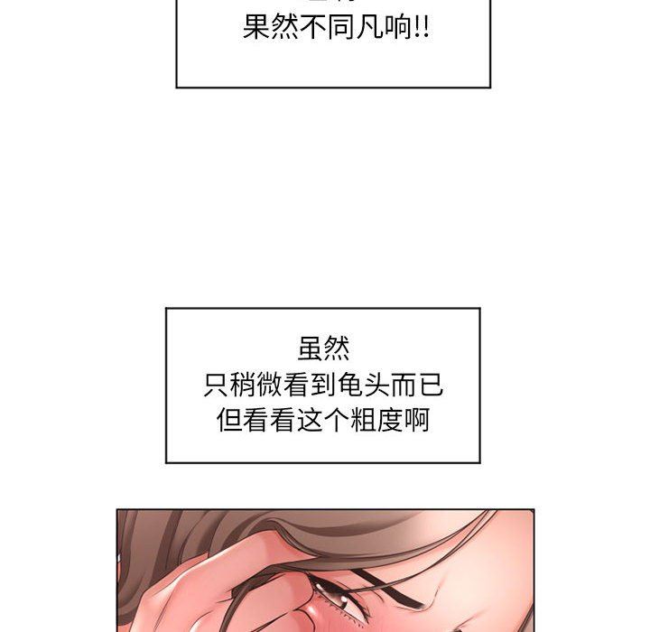 [Manhwa] She next door Love, mature woman, big breasts#[136P]-38