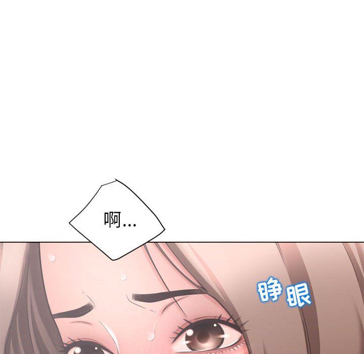 [Manhwa] She next door Love, mature woman, big breasts#[136P]-42
