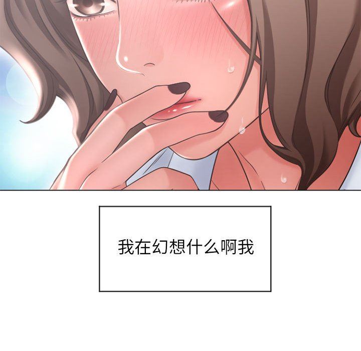 [Manhwa] She next door Love, mature woman, big breasts#[136P]-43