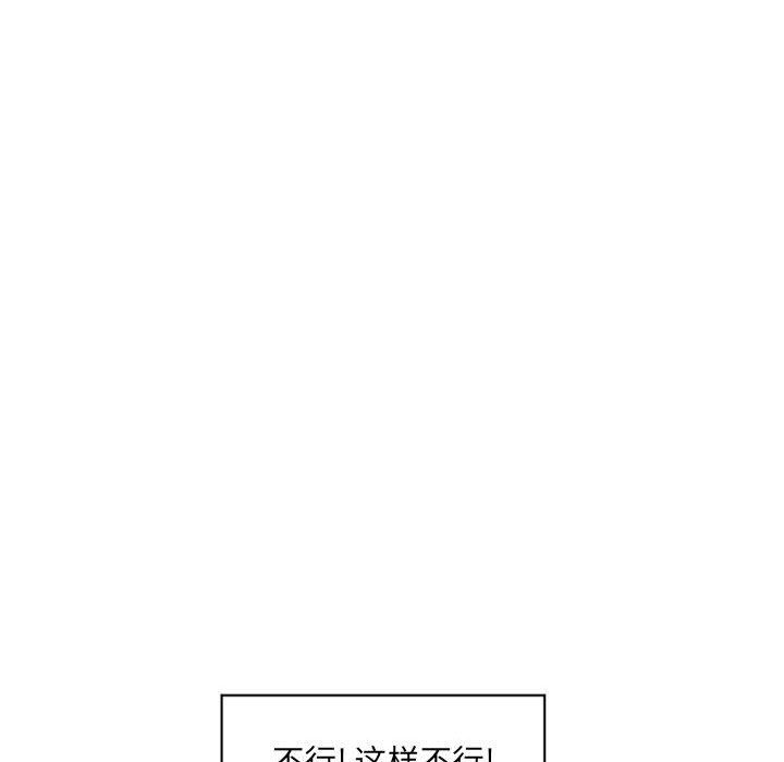 [Manhwa] She next door Love, mature woman, big breasts#[136P]-47