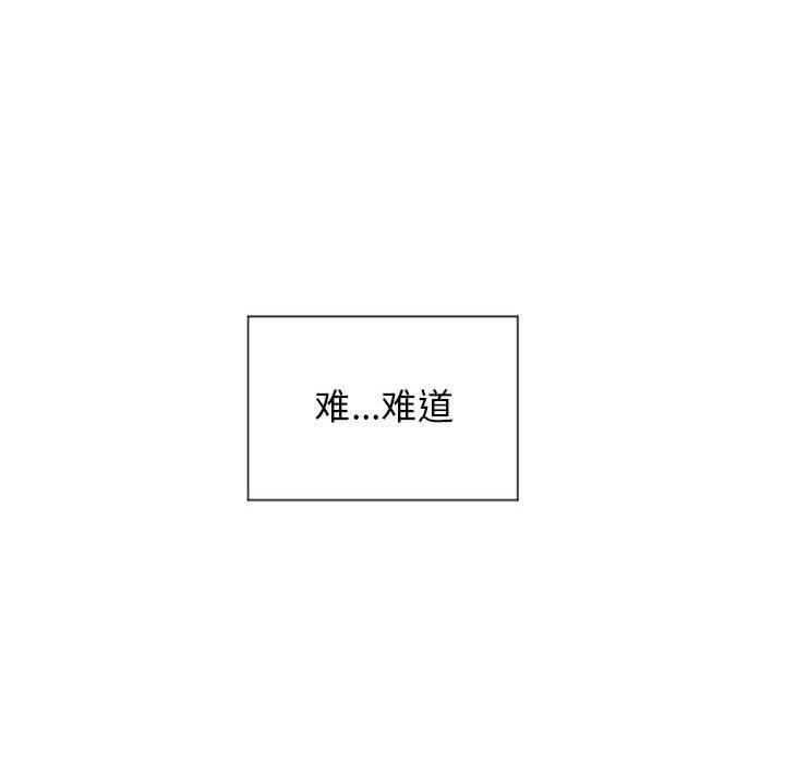 [Manhwa] She next door Love, mature woman, big breasts#[136P]-6