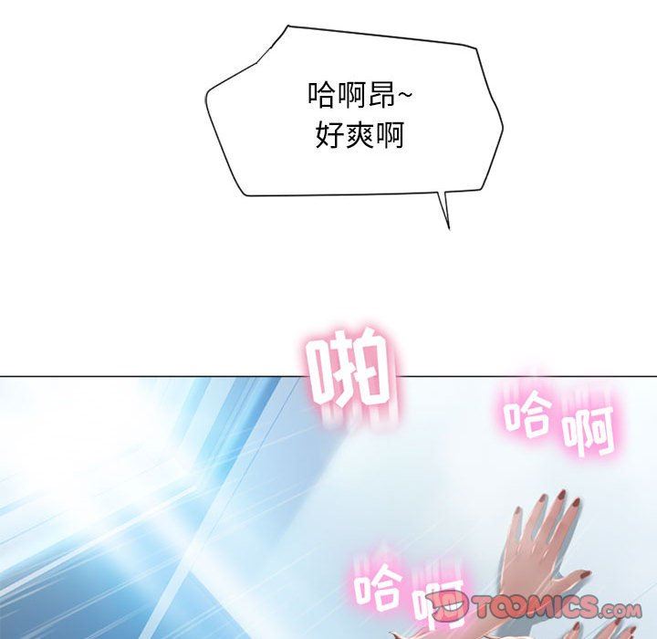 [Manhwa] She next door Love, mature woman, big breasts#[136P]-75