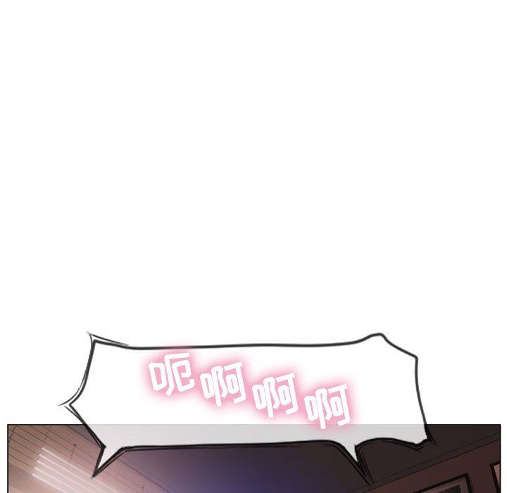 [Manhwa] She next door Love, mature woman, big breasts#[136P]-80