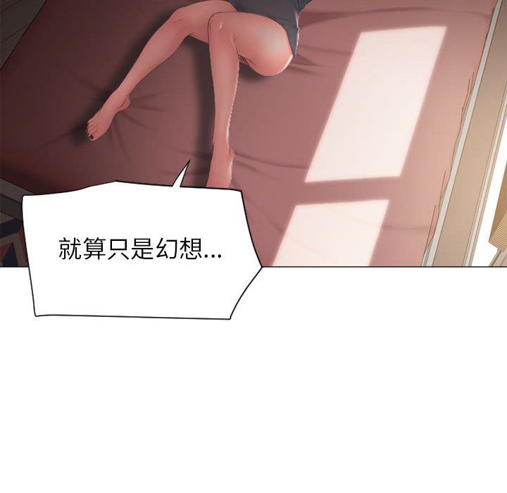 [Manhwa] She next door Love, mature woman, big breasts#[136P]-83