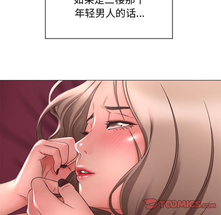[Manhwa] She next door Love, mature woman, big breasts#[136P]-87