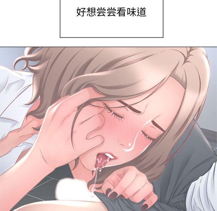 [Manhwa] She next door Love, mature woman, big breasts#[136P]-91