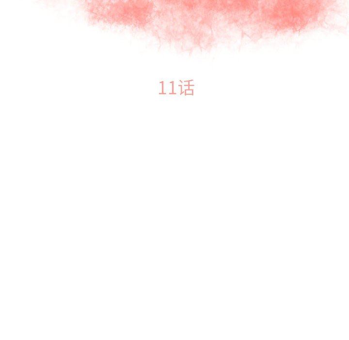 [Manhwa] She next door Love, mature woman, big breasts#[152P]-10