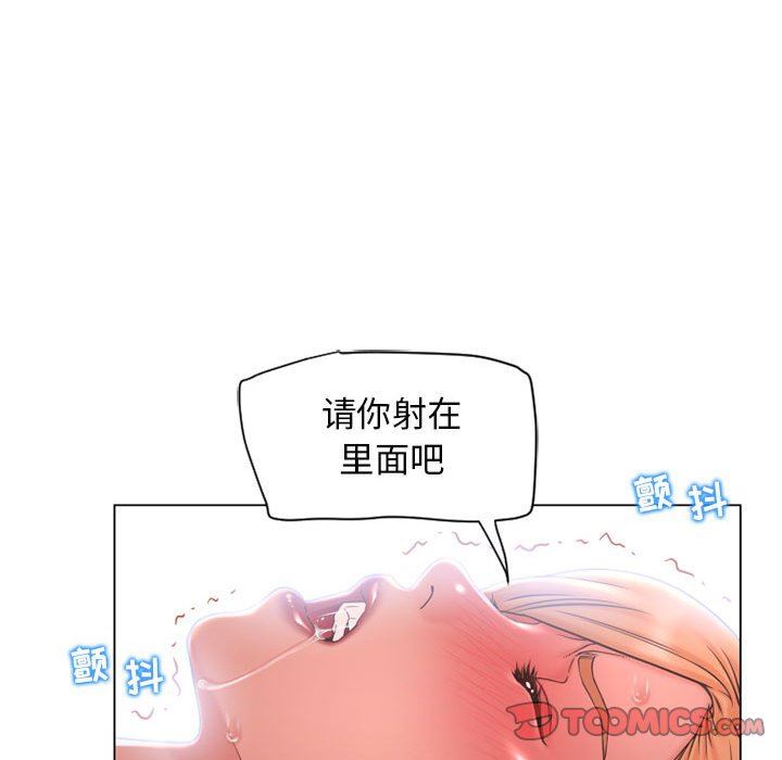 [Manhwa] She next door Love, mature woman, big breasts#[152P]-102