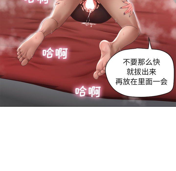 [Manhwa] She next door Love, mature woman, big breasts#[152P]-106