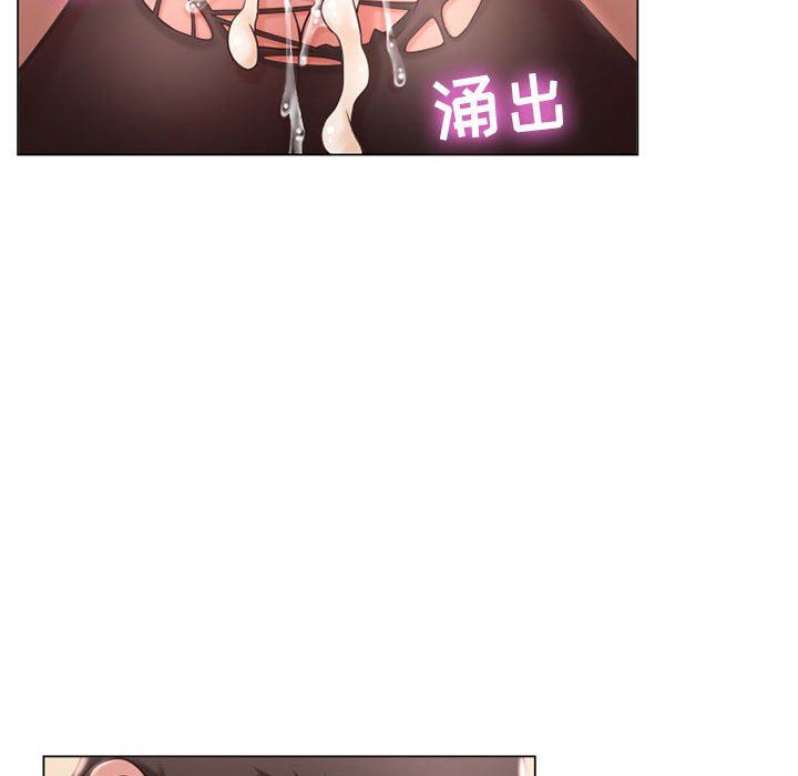 [Manhwa] She next door Love, mature woman, big breasts#[152P]-108