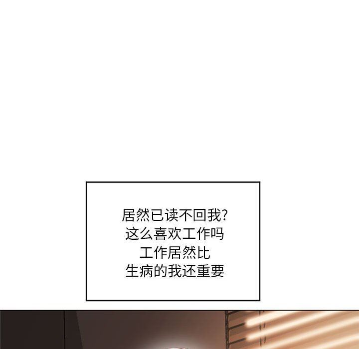 [Manhwa] She next door Love, mature woman, big breasts#[152P]-118