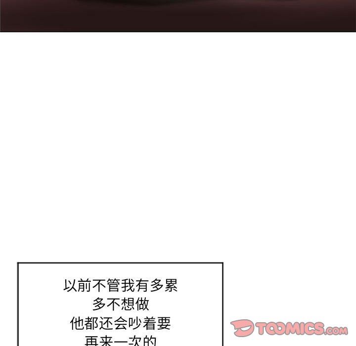 [Manhwa] She next door Love, mature woman, big breasts#[152P]-120