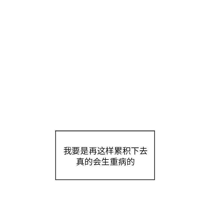 [Manhwa] She next door Love, mature woman, big breasts#[152P]-126
