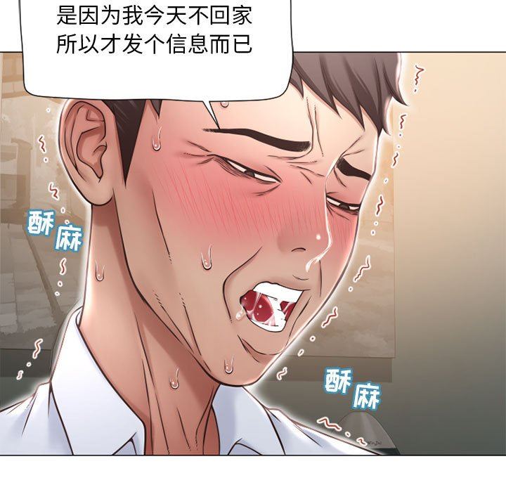 [Manhwa] She next door Love, mature woman, big breasts#[152P]-13