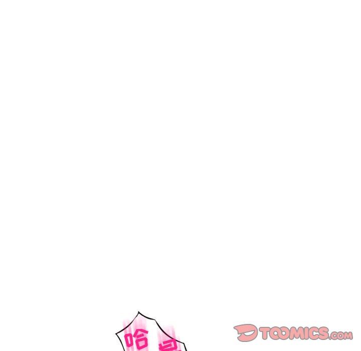 [Manhwa] She next door Love, mature woman, big breasts#[152P]-138