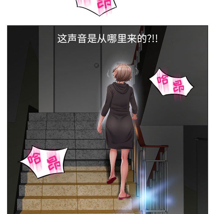[Manhwa] She next door Love, mature woman, big breasts#[152P]-139