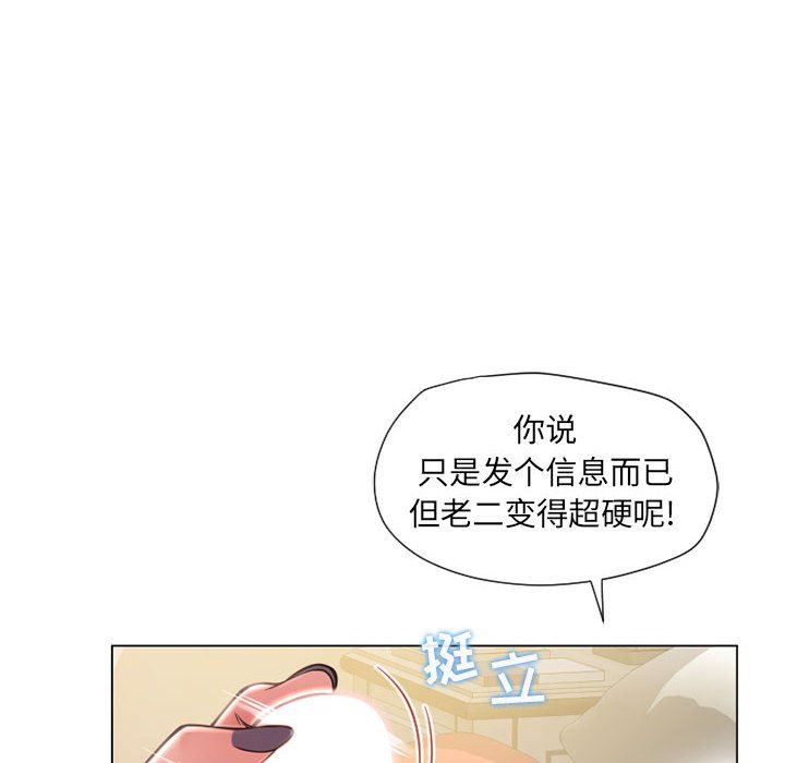 [Manhwa] She next door Love, mature woman, big breasts#[152P]-14