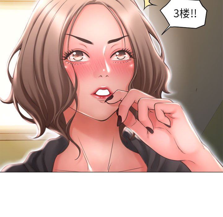[Manhwa] She next door Love, mature woman, big breasts#[152P]-142