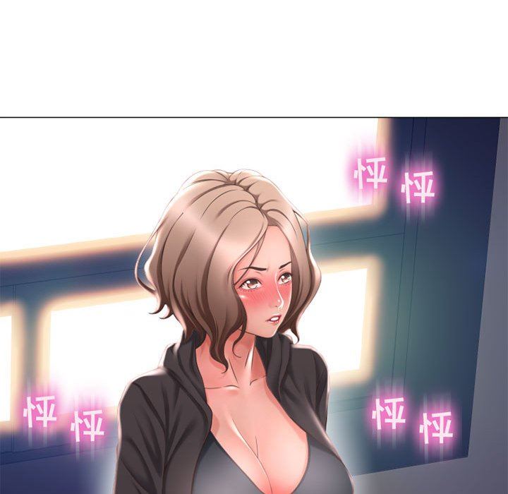 [Manhwa] She next door Love, mature woman, big breasts#[152P]-148