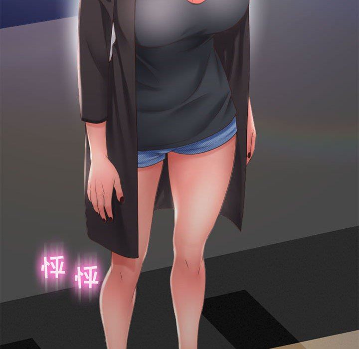 [Manhwa] She next door Love, mature woman, big breasts#[152P]-149