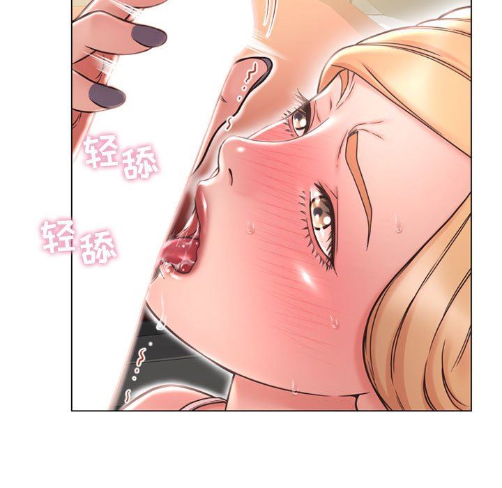 [Manhwa] She next door Love, mature woman, big breasts#[152P]-15