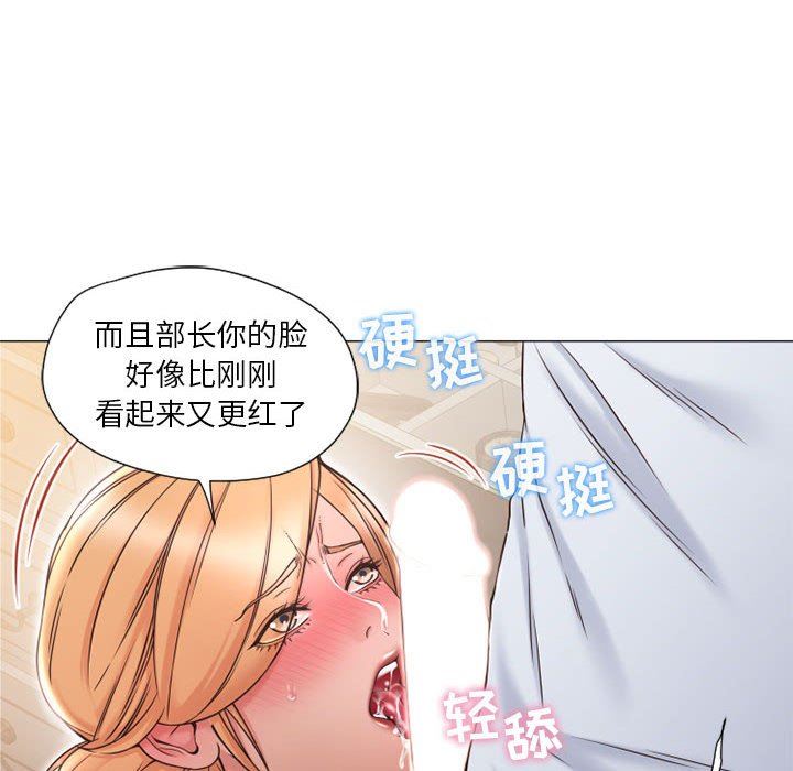 [Manhwa] She next door Love, mature woman, big breasts#[152P]-16