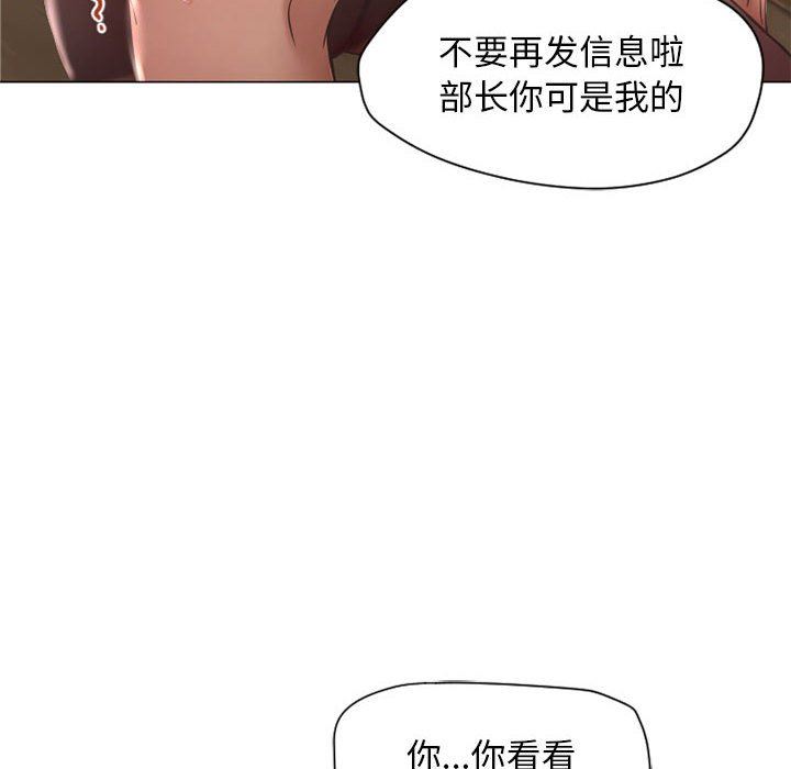 [Manhwa] She next door Love, mature woman, big breasts#[152P]-18