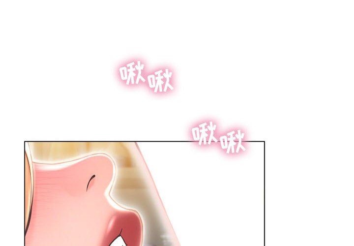 [Manhwa] She next door Love, mature woman, big breasts#[152P]-2