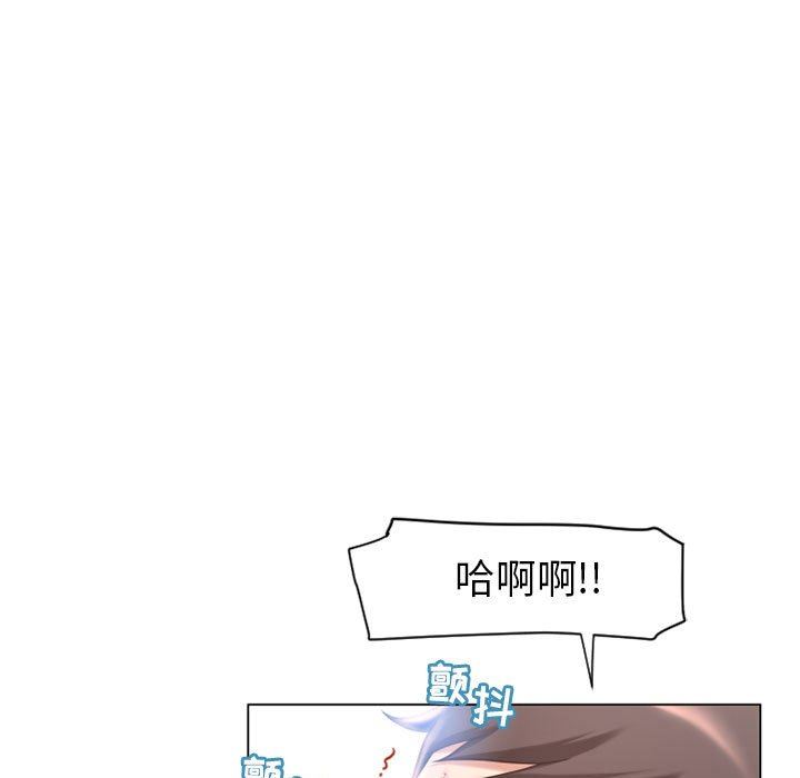 [Manhwa] She next door Love, mature woman, big breasts#[152P]-23