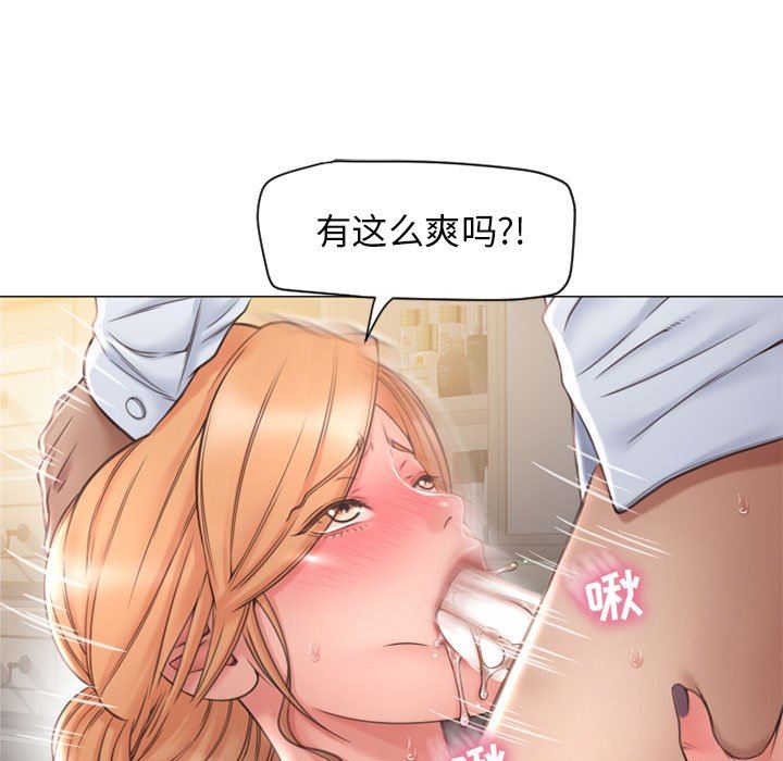 [Manhwa] She next door Love, mature woman, big breasts#[152P]-25