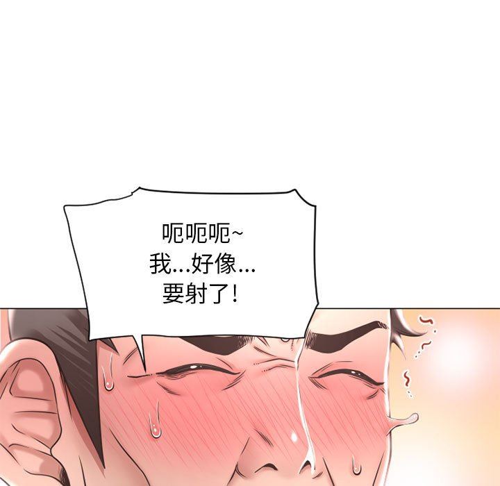[Manhwa] She next door Love, mature woman, big breasts#[152P]-37