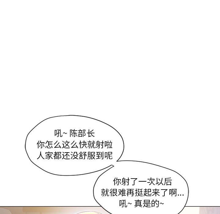 [Manhwa] She next door Love, mature woman, big breasts#[152P]-45