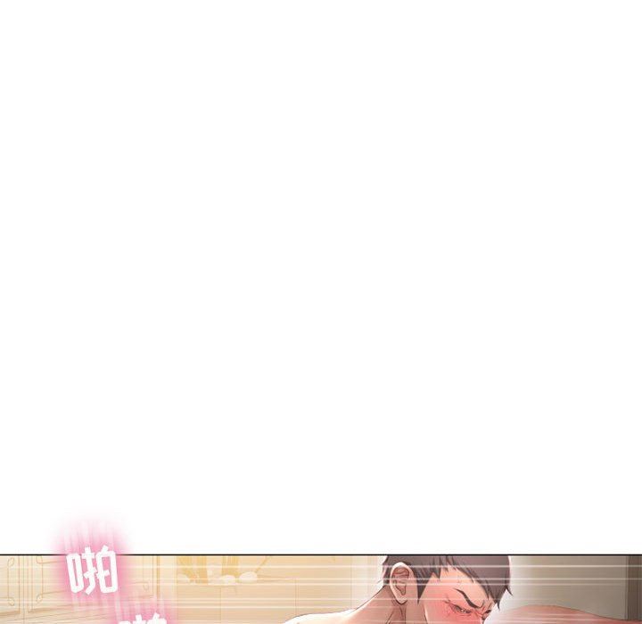 [Manhwa] She next door Love, mature woman, big breasts#[152P]-59