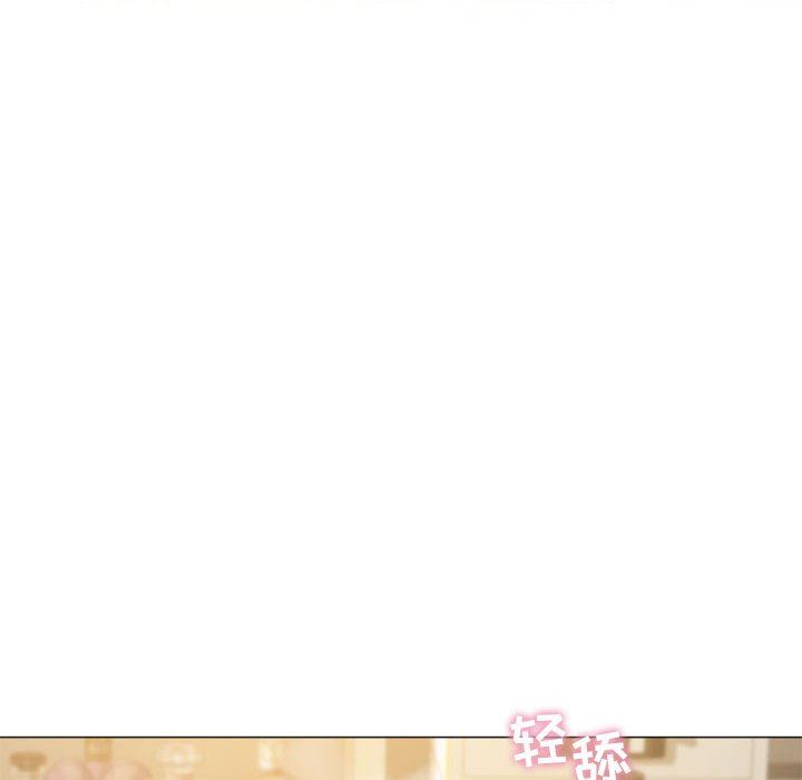 [Manhwa] She next door Love, mature woman, big breasts#[152P]-6
