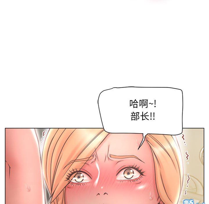 [Manhwa] She next door Love, mature woman, big breasts#[152P]-63