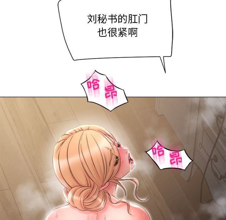 [Manhwa] She next door Love, mature woman, big breasts#[152P]-65
