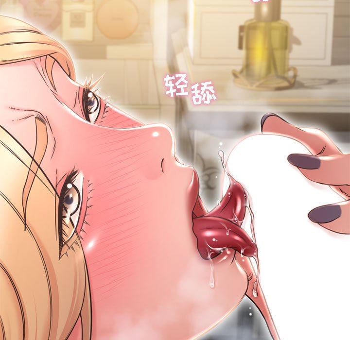 [Manhwa] She next door Love, mature woman, big breasts#[152P]-7