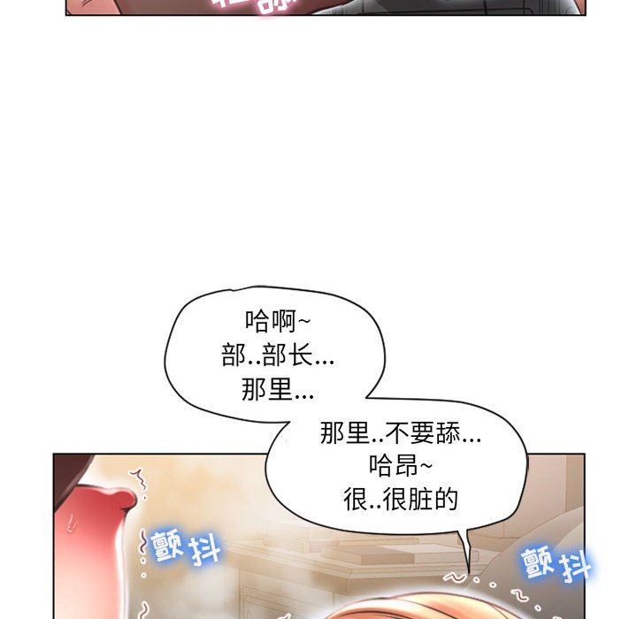 [Manhwa] She next door Love, mature woman, big breasts#[152P]-76