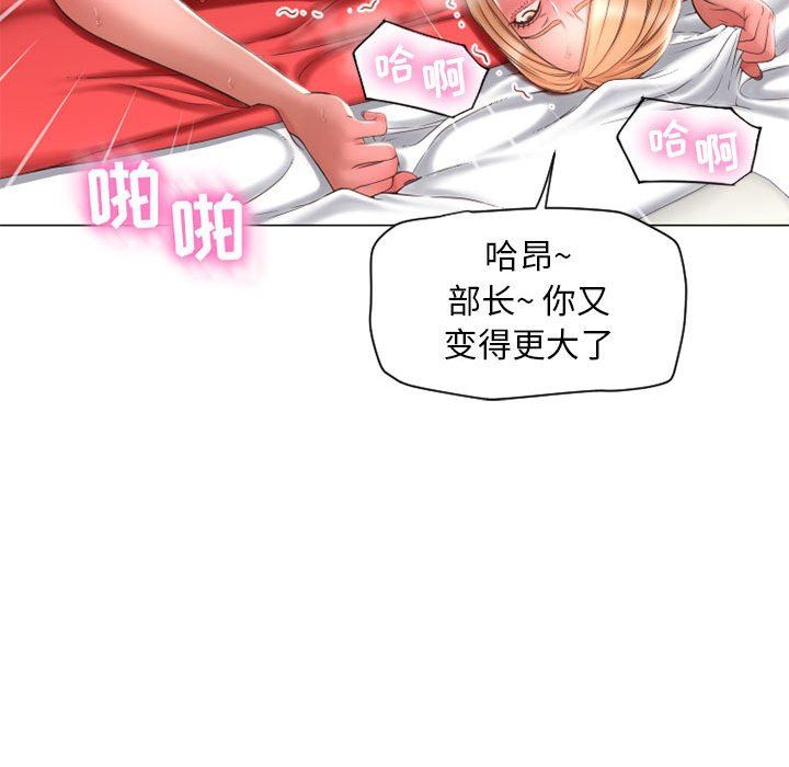 [Manhwa] She next door Love, mature woman, big breasts#[152P]-88
