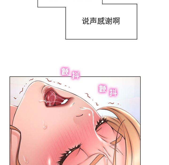 [Manhwa] She next door Love, mature woman, big breasts#[152P]-92