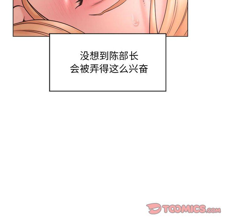 [Manhwa] She next door Love, mature woman, big breasts#[152P]-93