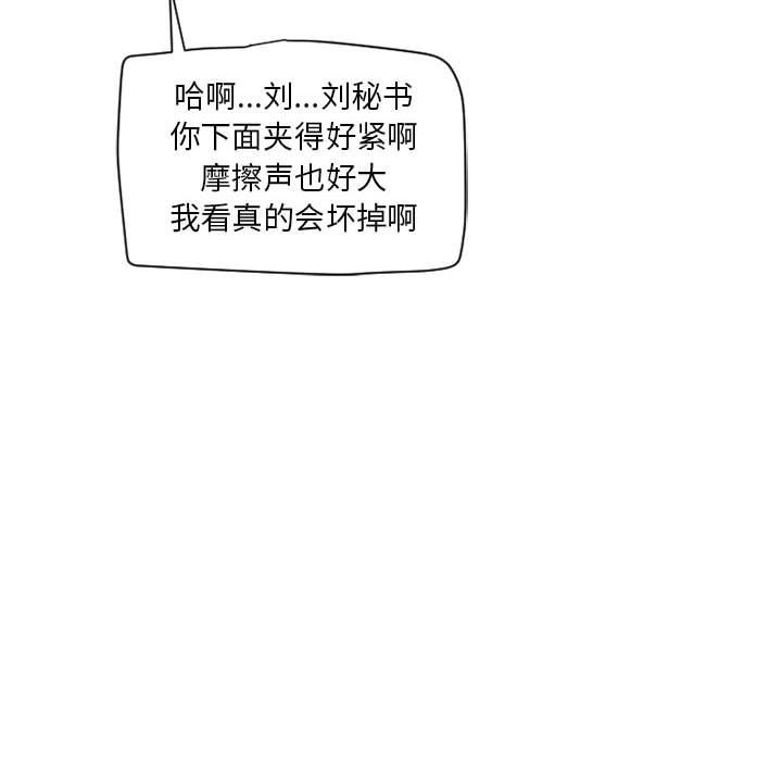 [Manhwa] She next door Love, mature woman, big breasts#[152P]-97
