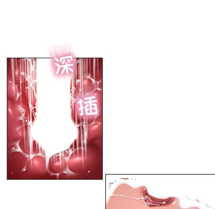 [Manhwa] She next door Love, mature woman, big breasts#[152P]-98