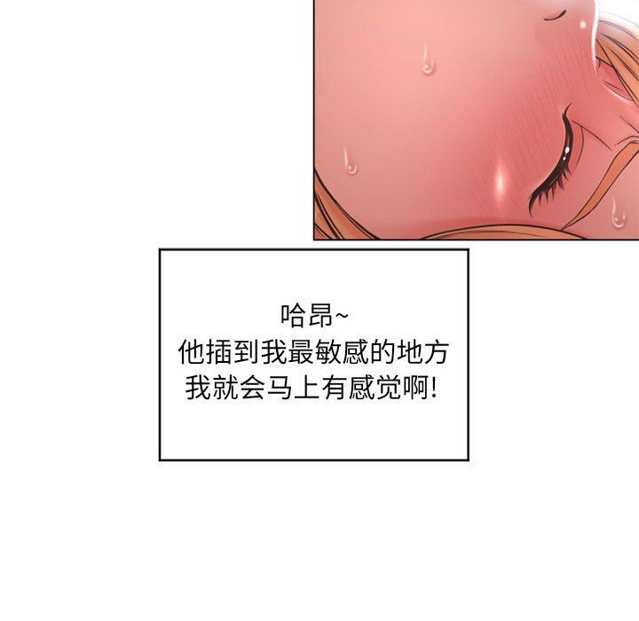 [Manhwa] She next door Love, mature woman, big breasts#[152P]-99