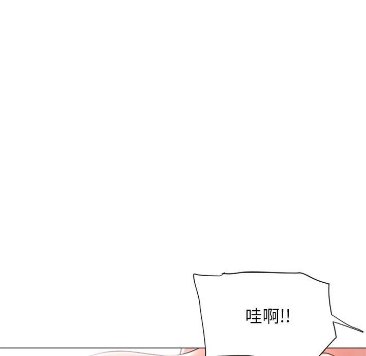 [Manhwa] She next door Love, mature woman, big breasts#[154P]-101