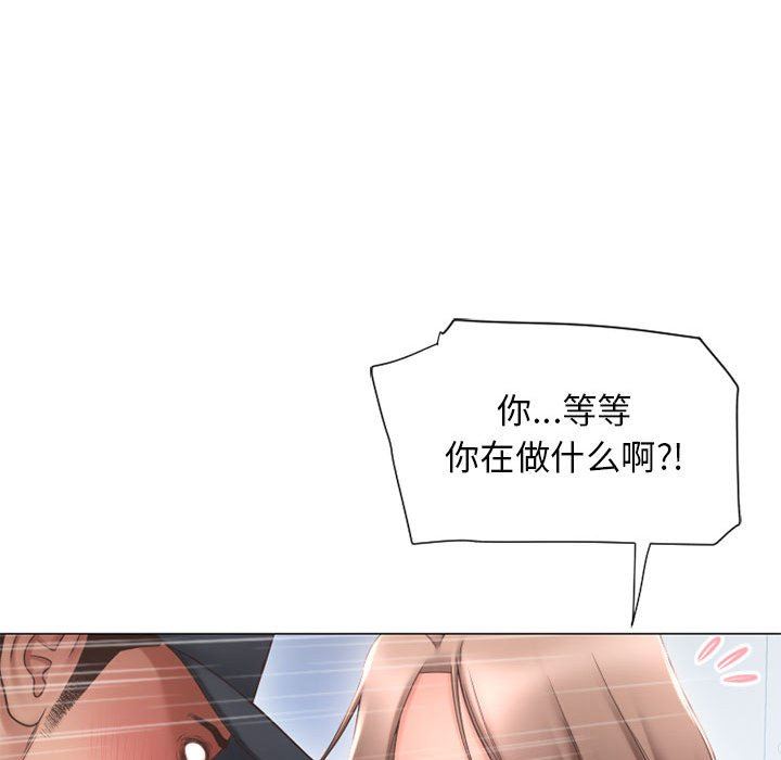 [Manhwa] She next door Love, mature woman, big breasts#[154P]-103