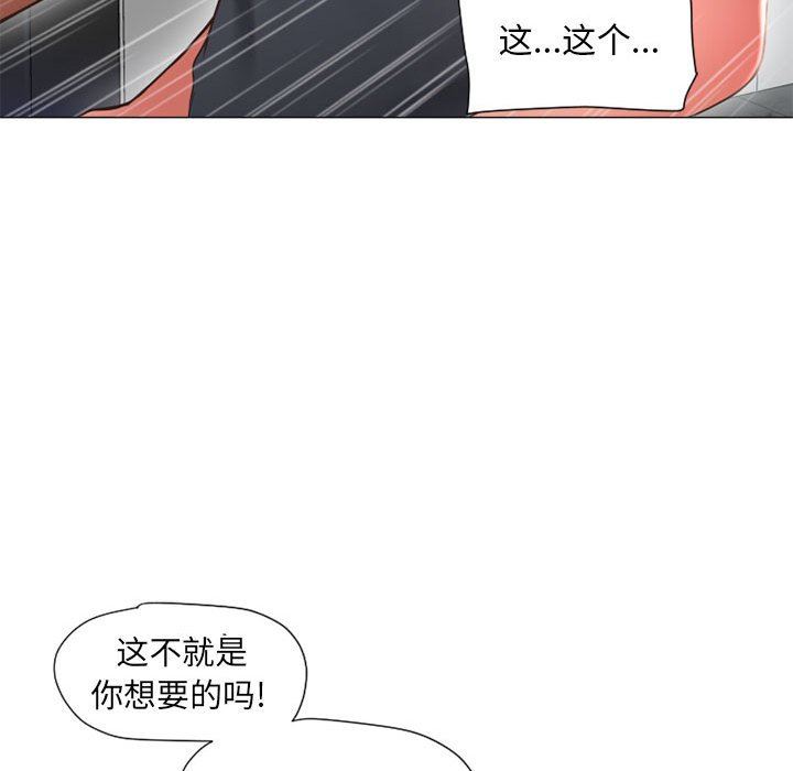 [Manhwa] She next door Love, mature woman, big breasts#[154P]-105