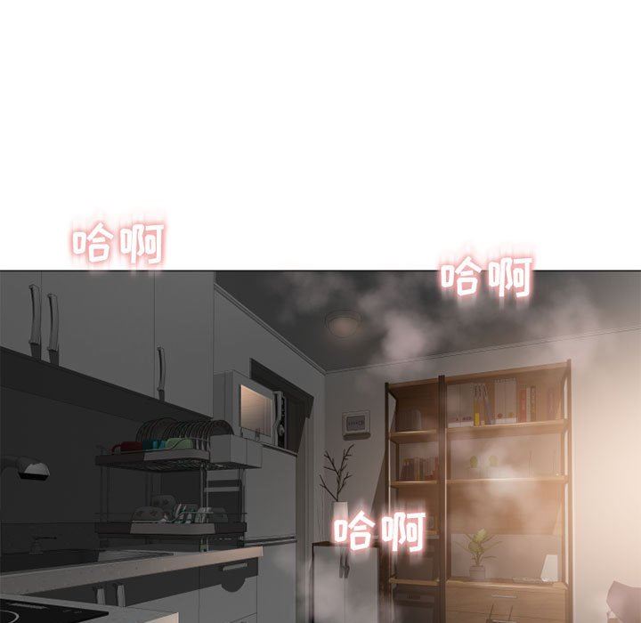 [Manhwa] She next door Love, mature woman, big breasts#[154P]-11
