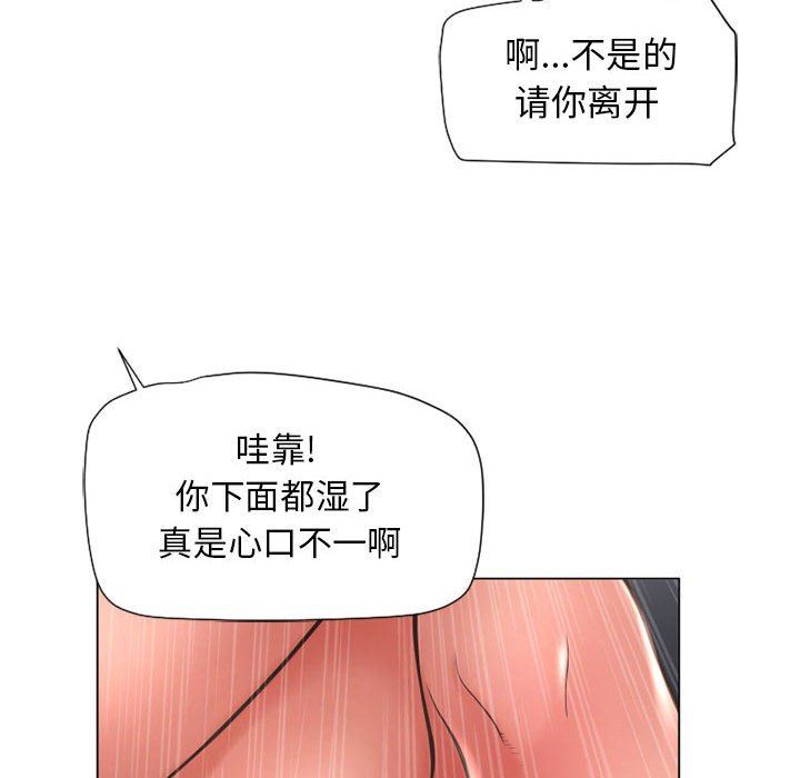 [Manhwa] She next door Love, mature woman, big breasts#[154P]-110