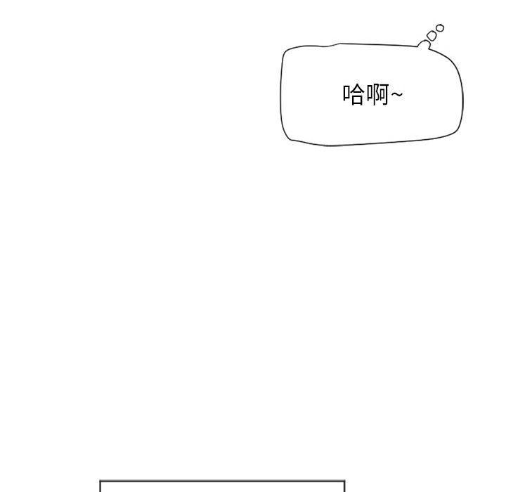 [Manhwa] She next door Love, mature woman, big breasts#[154P]-113